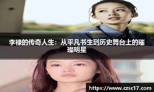 米兰·(milan)中国官方网站