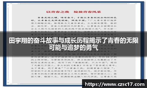 米兰·(milan)中国官方网站