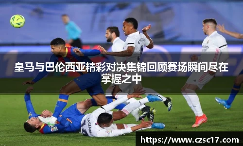 米兰·(milan)中国官方网站